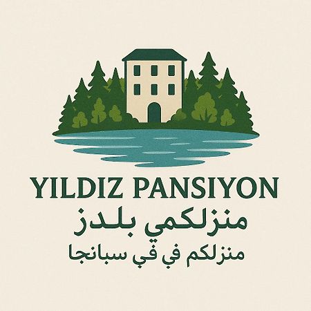 Yildiz Pansiyon ซาพานจา ภายนอก รูปภาพ